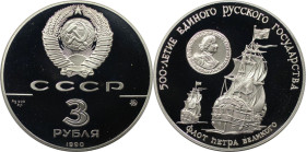Russische Münzen und Medaillen, UdSSR und Russland. Flotte Peter des Großen. 3 Rubel 1990. 34,56 g. 0.900 Silber. 1 OZ. KM 248. Polierte Platte