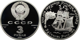 Russische Münzen und Medaillen, UdSSR und Russland. Fort Ross. 3 Rubel 1991. 34,56 g. 0.900 Silber. 1 OZ. KM 264. Polierte Platte