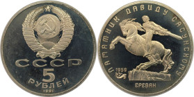 Russische Münzen und Medaillen, UdSSR und Russland. David Sasunski-Reiterdenkmal in Eriwan. 5 Rubel 1991, Kupfer-Nickel. KM Y# 273. Polierle Platte