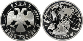 Russische Münzen und Medaillen, UdSSR und Russland. Navigationskarte und Segelschiffe. 3 Rubel 1993. Silber. KM Y# 464, Schön 295. Polierte Platte
