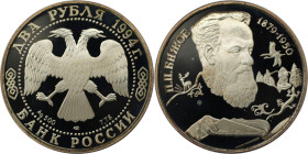 Russische Münzen und Medaillen, UdSSR und Russland. Pawel Baschow. 2 Rubel 1994, Silber. 0,25 OZ. 250T. LMD. KM Y#342. Polierle Platte