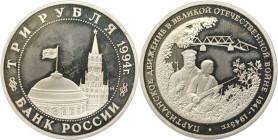 Russische Münzen und Medaillen, UdSSR und Russland. Geschichte des Zweiten Weltkriegs - Partisanen. 3 Rubel 1994. Kupfer-Nickel. KM Y# 365. Polierte P...