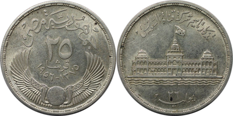 Weltmünzen und Medaillen, Ägypten / Egypt. Verstaatlichung des Suezkanals. 25 Pi...