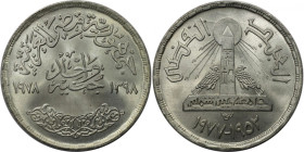 Weltmünzen und Medaillen, Ägypten / Egypt. 25. Jahrestag - Ain Shams Universität. 1 Pound 1978. 15,0 g. 0.720 Silber. 0.35 OZ. KM 481. Stempelglanz