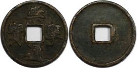 Weltmünzen und Medaillen, China. Nördliche Song Dynastie Kaiser Hui Tsung 1101-1125. Chong Ning Tong Bao. AE Cash. Schjöth # 465. Sehr schön