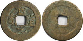 Weltmünzen und Medaillen, China. Nördliche Song Dynastie Kaiser T'ai Tsung 976-997. Epohe Chin-Tao. AE Cash. Schjöth # 467. Sehr schön