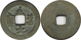 Weltmünzen und Medaillen, China. Nördliche Song Dynastie Kaiser T'ai Tsung 976-997. Epohe Chin-Tao. AE Cash. Schjöth # 468. Sehr schön