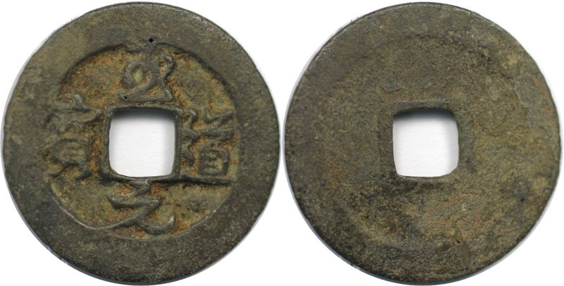 Weltmünzen und Medaillen, China. Nördliche Sung Dynastie Kaiser T'ai Tsung 976-9...