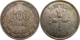 Weltmünzen und Medaillen, Israel. Granatäpfel. 500 Prutah 1949. 25,0 g. 0.500 Silber. 0.4 OZ. KM 16. Vorzüglich-stempelglanz. Patina