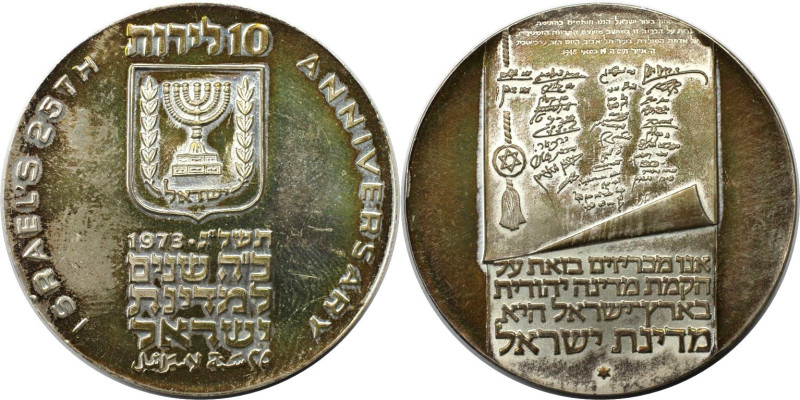 Weltmünzen und Medaillen, Israel. 25. Jahrestag Unabhängigkeit. 10 Lirot 1973. 2...