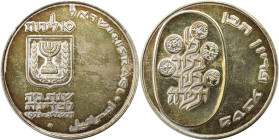 Weltmünzen und Medaillen, Israel. Pidyon Haben. 10 Lirot 1973. 26,0 g. 0.900 Silber. 0.75 OZ. KM 70.1. Stempelglanz