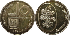 Weltmünzen und Medaillen, Israel. Pidyon Haben. 10 Lirot 1974, 26,0 g. 0.900 Silber. 0.75 OZ. KM 76.1. Polierte Platte