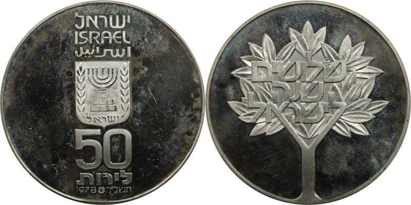 Weltmünzen und Medaillen, Israel. 30. Jahrestag - Olivenbaum. 50 Lirot 1978. 20,...