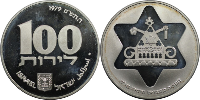 Weltmünzen und Medaillen, Israel. Chanukka - Ägyptischer Leuchter. 100 Lirot 197...