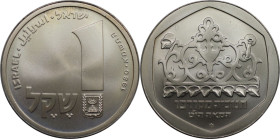 Weltmünzen und Medaillen, Israel. Chanukka - Lampe von Korfu. 1 Sheqel 1980. 14,40 g. 0.850 Silber. 0.39 OZ. KM 110.1. Stempelglanz