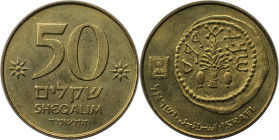 Weltmünzen und Medaillen, Israel. Münzbild - Kursmünze. 50 Sheqalim 1984, Aluminium-Bronze. KM 139. Stempelglanz