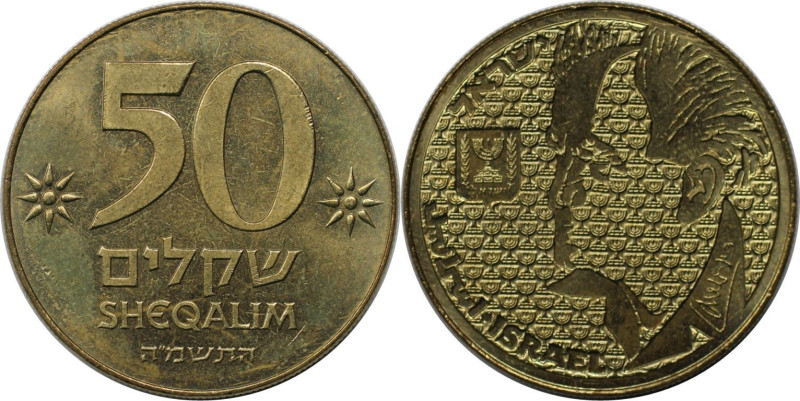 Weltmünzen und Medaillen, Israel. David Ben Gurion - Kursmünze. 50 Sheqalim 1985...