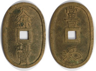 Weltmünzen und Medaillen, Japan. Tengo Tsuho. 100 Mon 1835-1870. Bronze. KM C# 7. Vorzüglich+
