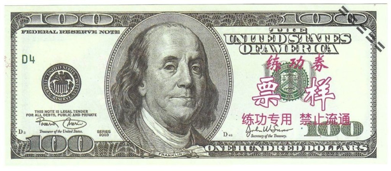 Banknoten, China. Trainings Geld voor Chinese Banken (USA Dollars). 100 Dollars....