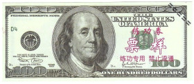 Banknoten, China. Trainings Geld voor Chinese Banken (USA Dollars). 100 Dollars. Unc