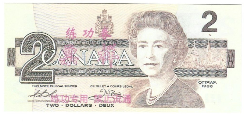 Banknoten, China. Canadees training Bankbiljetten voor personen, Chinese Banken....