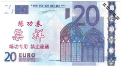 Banknoten, China. Trainings Geld voor Chinese Banken Eurobiljetten. 20 Euro. Unc