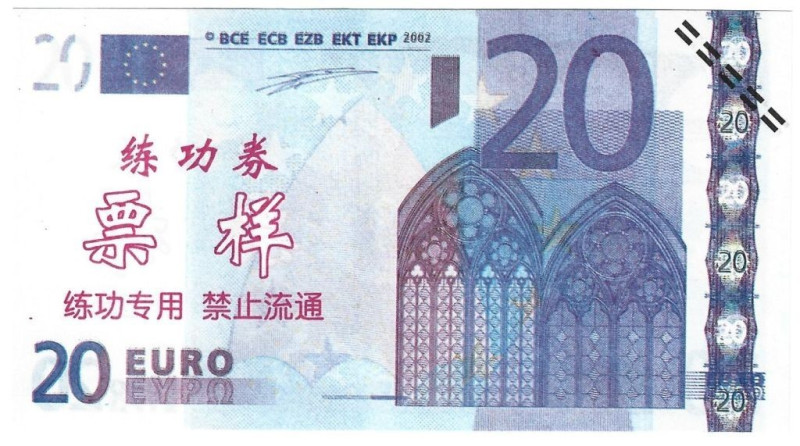 Banknoten, China. Trainings Geld voor Chinese Banken Eurobiljetten. 20 Euro. Unc