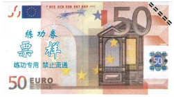 Banknoten, China. Trainings Geld voor Chinese Banken Eurobiljetten. 50 Euro. Unc