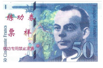 Banknoten, China. Trainings Geld voor Chinese Banken (Frankreich). 50 Francs. Unc