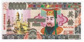 Banknoten, China. Hell Bank Note 80000. Unc