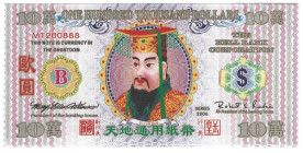 Banknoten, China. Hell Bank Note 100000 Dollars. Series 2006. Unc