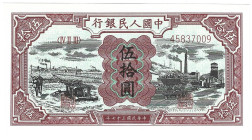 Banknoten, China. 50 Yuan 1948. Pick 805. I. off. heruitgifte