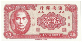 Banknoten, China. Hainan Bank. 5 Fen 1949. Pick S1453. I