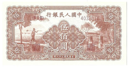 Banknoten, China. 500 Yuan 1949. Pick 842. Unc. off. heruitgifte