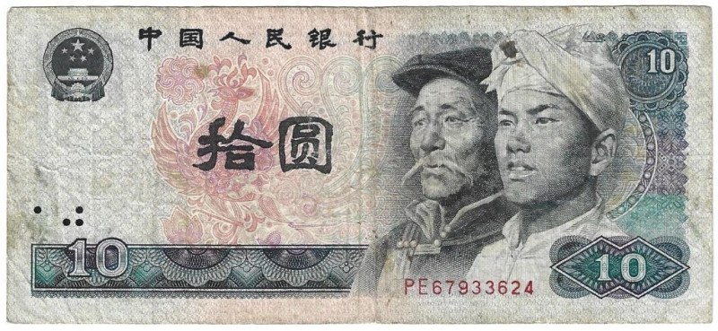 Banknoten, China. 10 Yuan 1980. Pick 884a. III