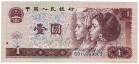 Banknoten, China. 1 Yuan 1990. Pick 884a. I