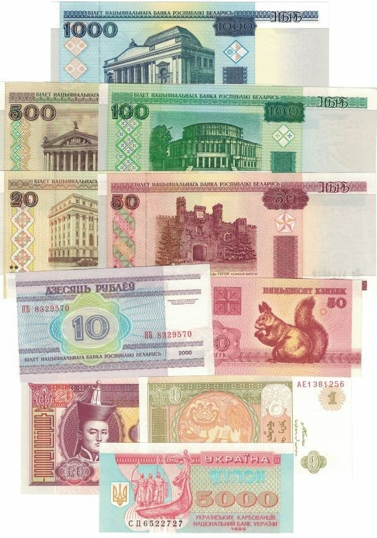 Banknoten, Lots und Sammlungen Banknoten. Weißrussland / Belarus. 50 Kopeke 1992...