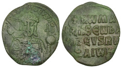 Constantine VII Porphyrogenitus and Romanus I, AD 913-959. AE, Follis. 6.20 g. 26.28 mm. Constantinople.
Obv: [+ RωMAҺ ЬA]SILЄVS RωM. Crowned, bearded...