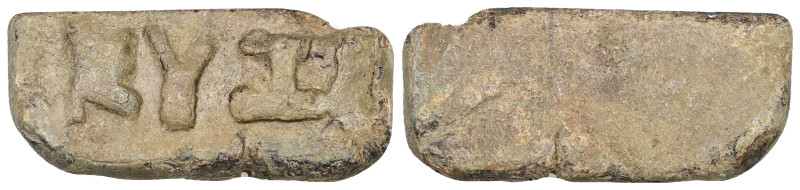 PB Mysia, Cyzicus. Tristateron balance weight (1st century BC–2nd century AD) 
L...