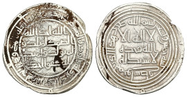 Islamic Coin. 2.67 g. 26.10 mm.