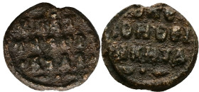 PB Byzantine lead seal of Niketas hypatos and ? (AD 11th century)
Obv: Inscription of three lines: Θ(εοτό)κε βοήθει Νικήτᾳ. Decoration below.
Rev: Ins...