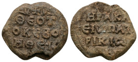 PB Byzantine seal of Herakleios, patrikios (AD 8th century)
Obv: Inscription of three lines: +Θεοτόκε βοήθει[+]. Wreath border.
Rev: Inscription of ...