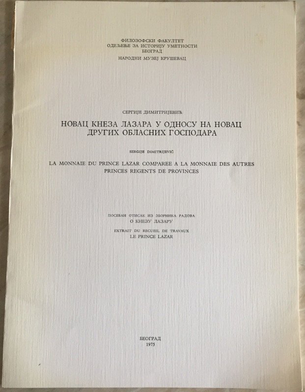 Dimitrijevic S. La Monnaie du Prince Lazar Comparee a La Monnaie des Autres Prin...