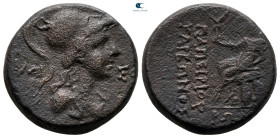 Pontos. Amisos circa 62-59 BC. C. Papirius Carbo, procurator. Bronze Æ