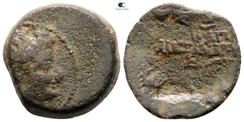 Seleukid Kingdom. Antioch on the Orontes. Alexander II Zabinas 128-122 BC. 
Bro...