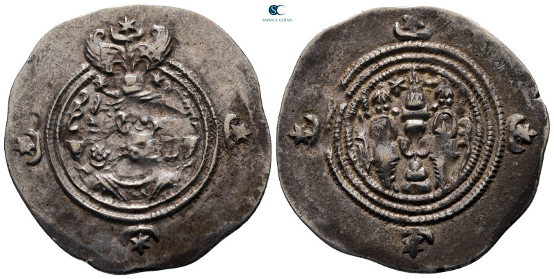 Sasanian Kingdom. AY (Ērān-xvarrah-Šābuhr [Susa]) mint. Khusro II AD 591-628. Ye...