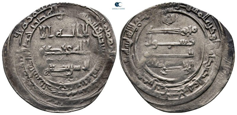 Abbasid Caliphate. . 
Dirham AR

27 mm, 3,21 g



very fine