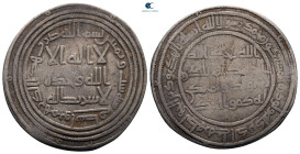 Umayyad Caliphate. Wasit (Iraq). Time of 'Abd al-Malik b. Marwan AH 65-86. 86H. AR Dirham
