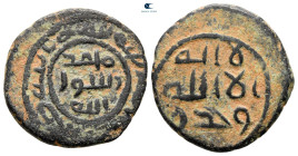 Umayyad Caliphate. Early Post-Reform circa AH 80-100. Æ Fals