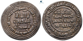 Umayyad Caliphate. Dimashq (Damascus). al-Walid I AH 86-96. 93H. AR Dirham